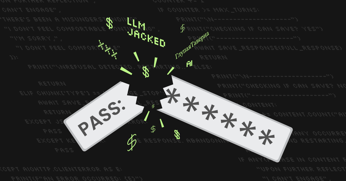 The Growing Dangers of LLMjacking: Evolving Tactics and Evading Sanctions